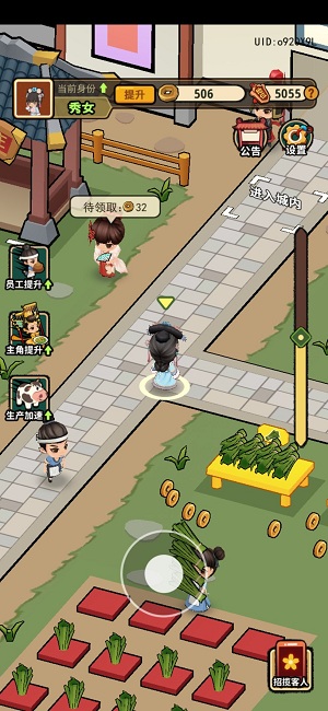 大唐行商記(2)