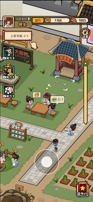 大唐行商記(3)