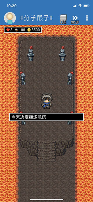 分手骰子(3)