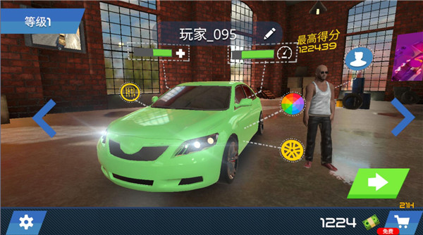 中東豪車模擬器(1)