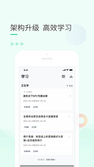 環球青藤(4)
