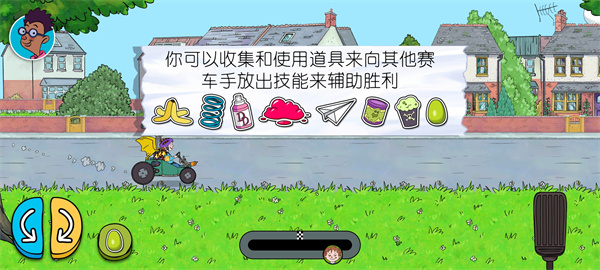 可怕的亨利瘋狂卡丁車(4)