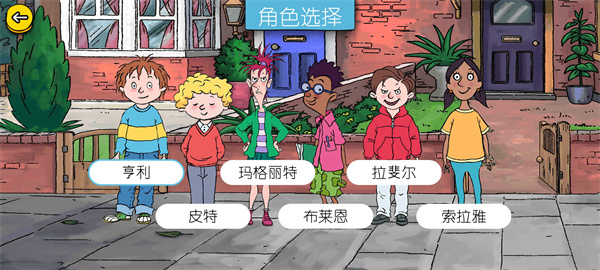 可怕的亨利瘋狂卡丁車(3)