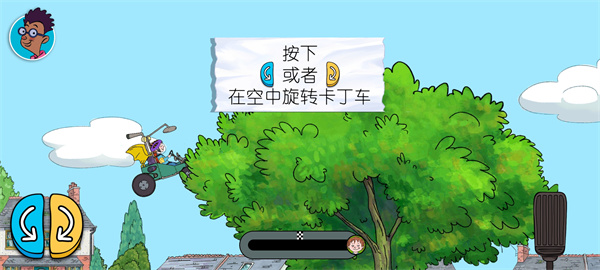 可怕的亨利瘋狂卡丁車(2)