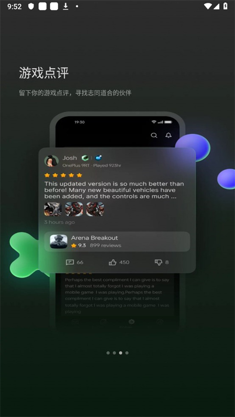 HeyTap Games(2)