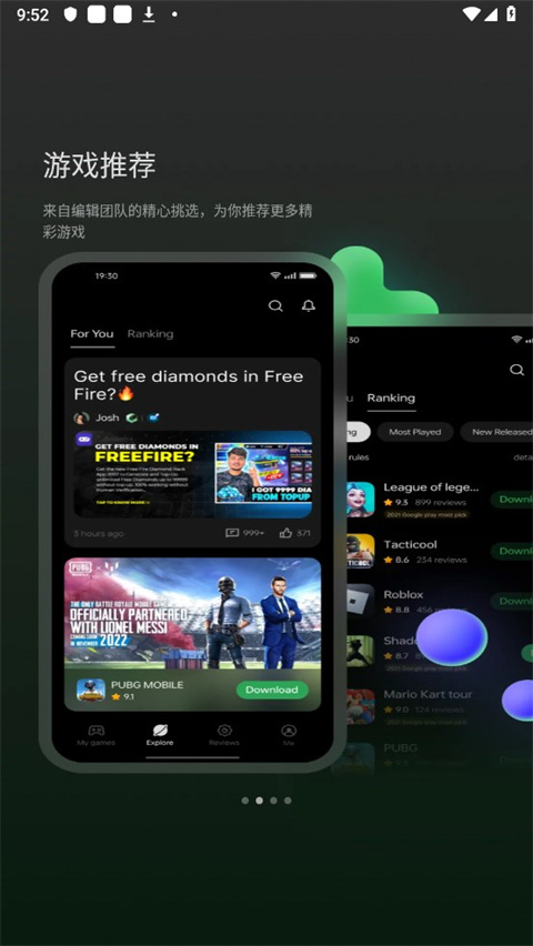 HeyTap Games(3)