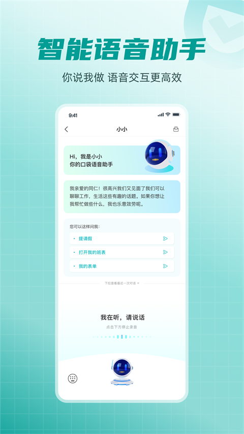 富士康愛(ài)口袋(4)