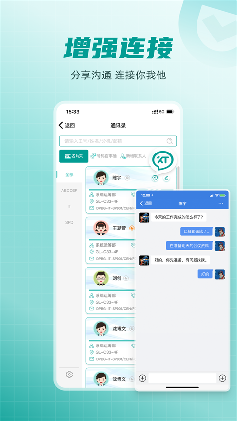 富士康愛(ài)口袋(5)