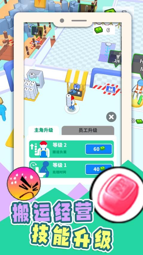賺它一個億(1)