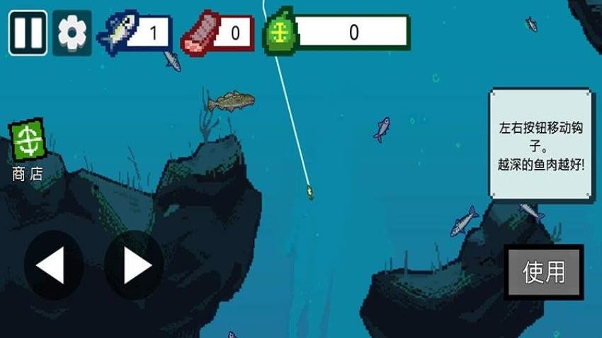天天釣魚達人(3)