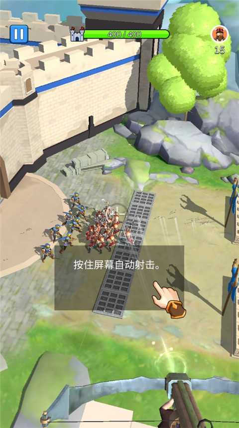 城堡战争(2)