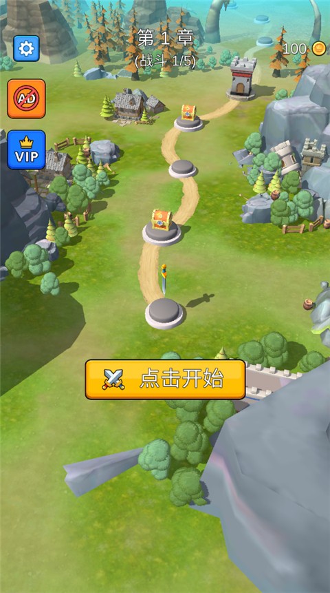 城堡战争(3)