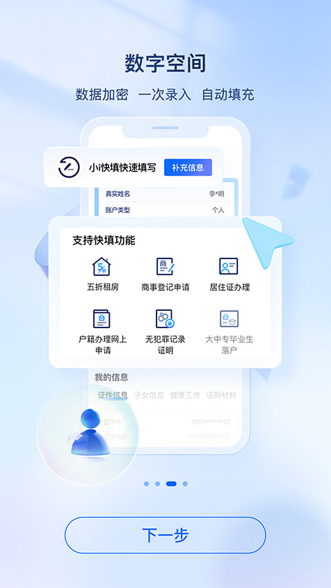 i廈門(2)