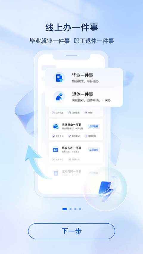i廈門(3)