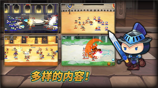 刷錢塔(3)