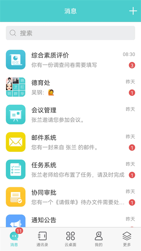 天蛙云(2)