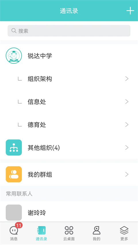天蛙云(1)