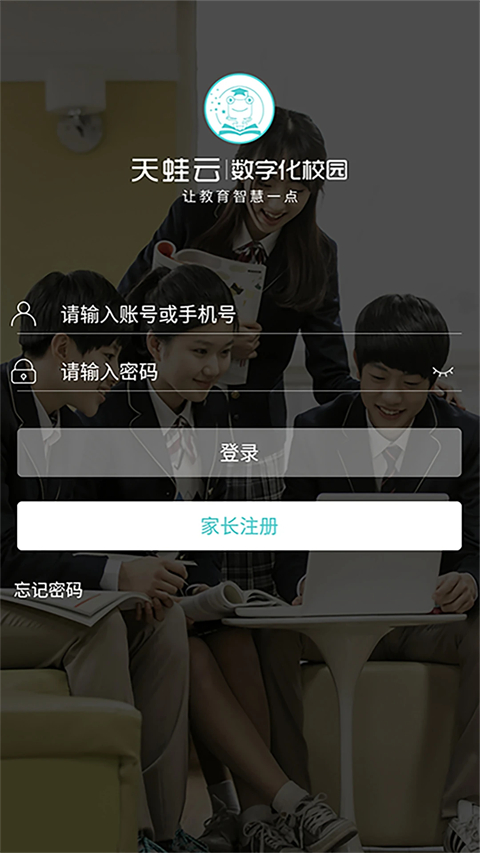 天蛙云(3)