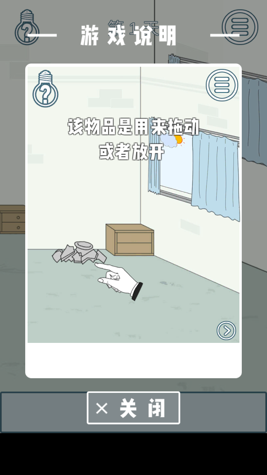 找到老公的私房錢2(2)