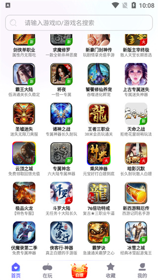 特戒盒子(1)