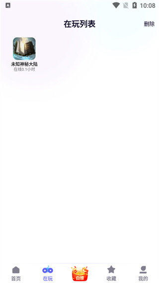 特戒盒子(2)