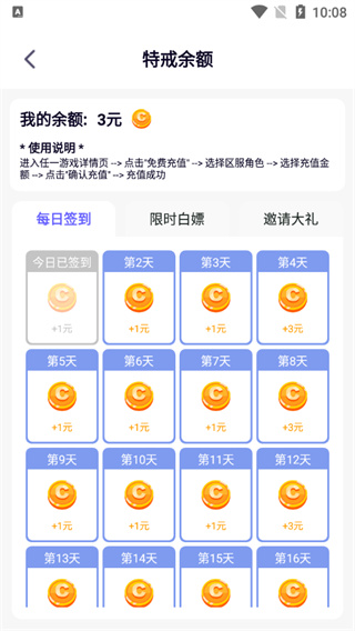 特戒盒子(3)
