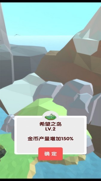 夢幻公主島(2)