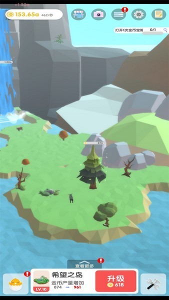 夢幻公主島(1)