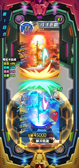 究極機甲抽卡游戲王(1)