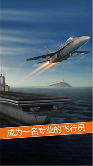 空襲霸業(5)
