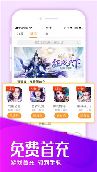 樂嗨嗨游戲盒子(1)