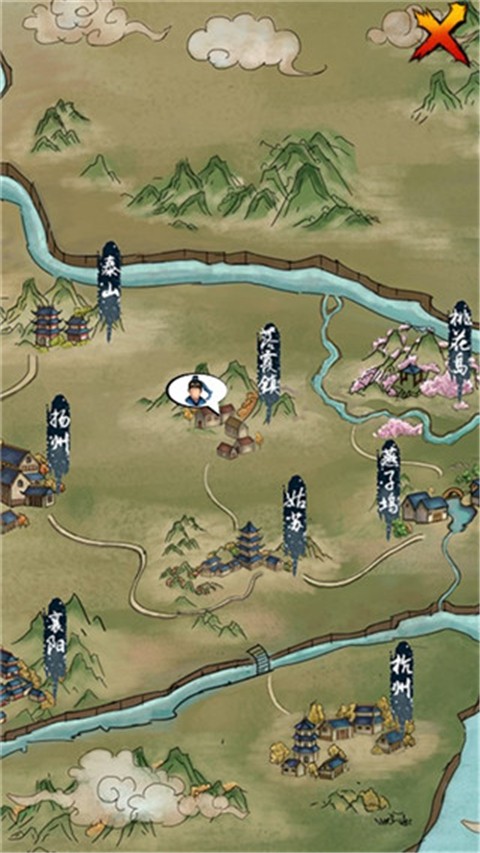 掌門霸圖(1)