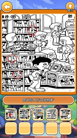 我在大唐擺地?cái)?1)