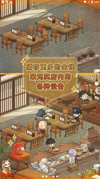 充满回忆的食堂故事2(2)