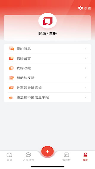 領(lǐng)導(dǎo)留言板(3)