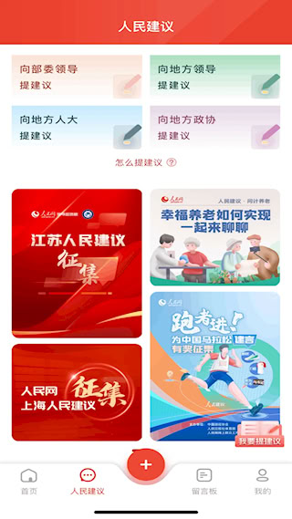 領(lǐng)導(dǎo)留言板(4)