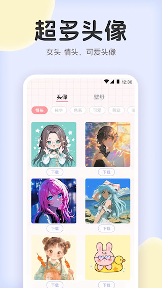 拼圖兔(3)