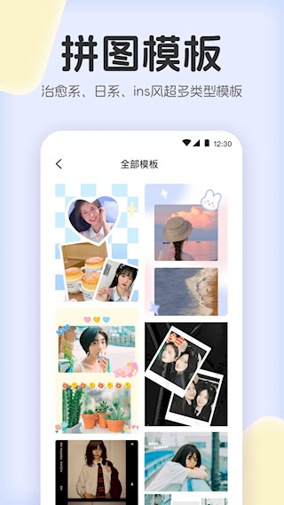 拼圖兔(2)