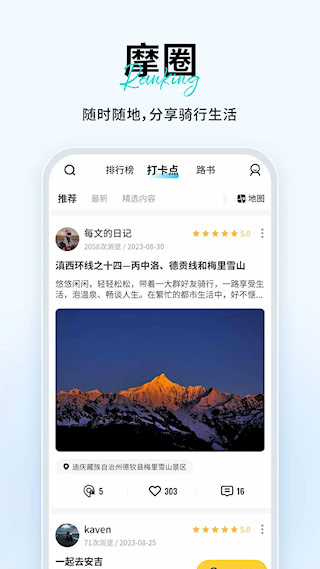 維邁通多多(5)