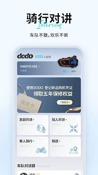 維邁通多多(2)
