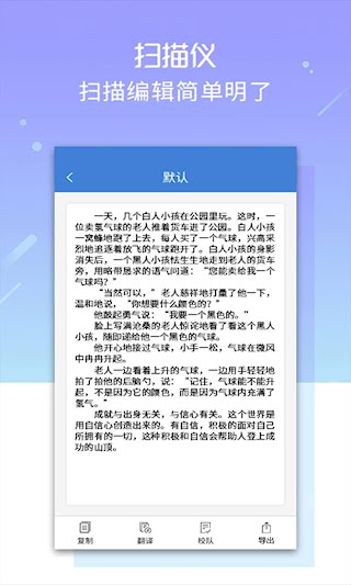 文字掃描儀(3)