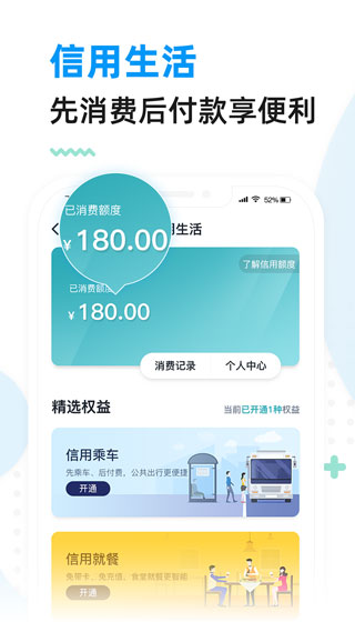 廈門市民卡(3)