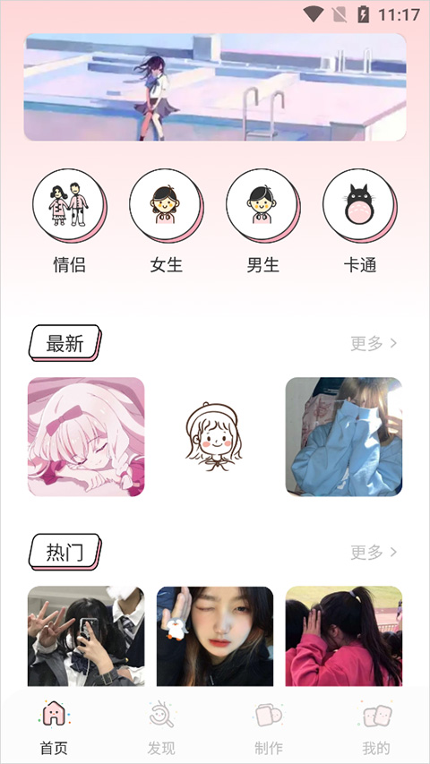 漫畫驛站(3)