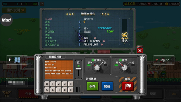 第六装甲部队(2)