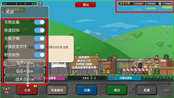 第六装甲部队(3)