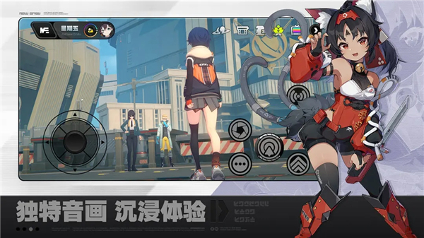 絕區零云(2)