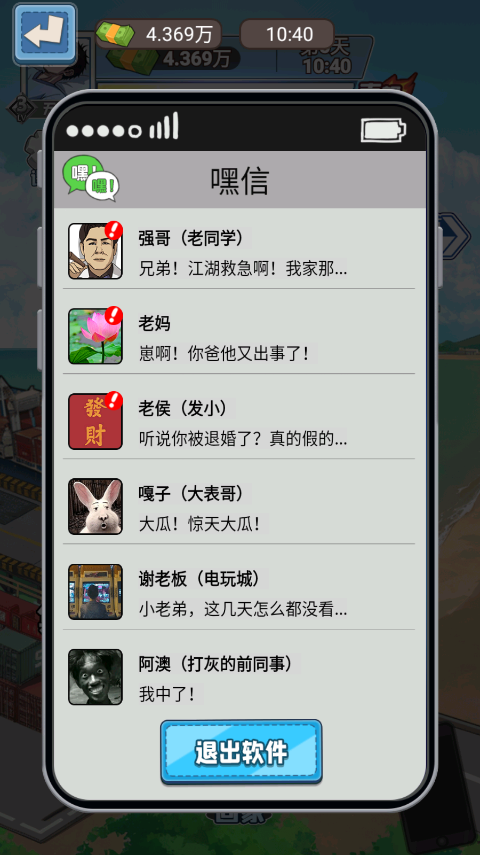 沉浸式生活(3)