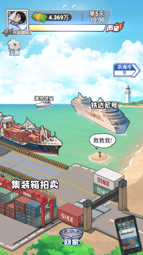 沉浸式生活(1)