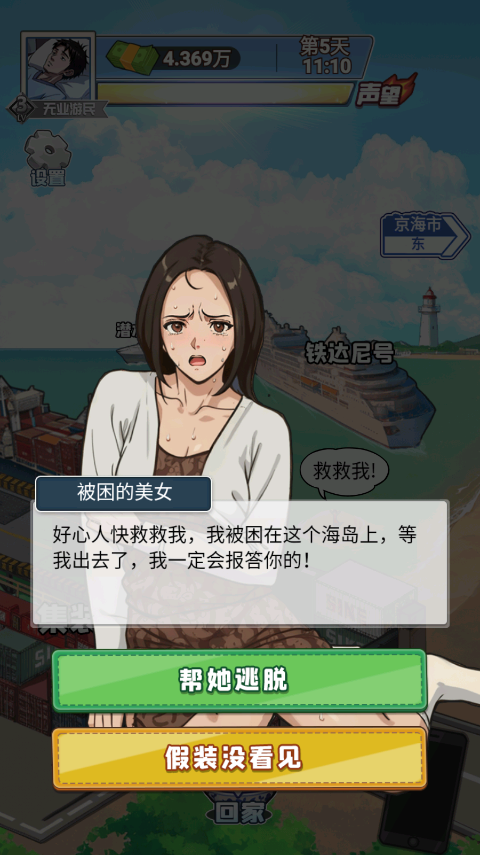 沉浸式生活(2)