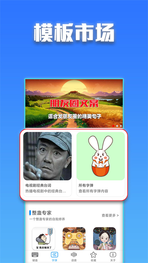 斗字輸入法(1)